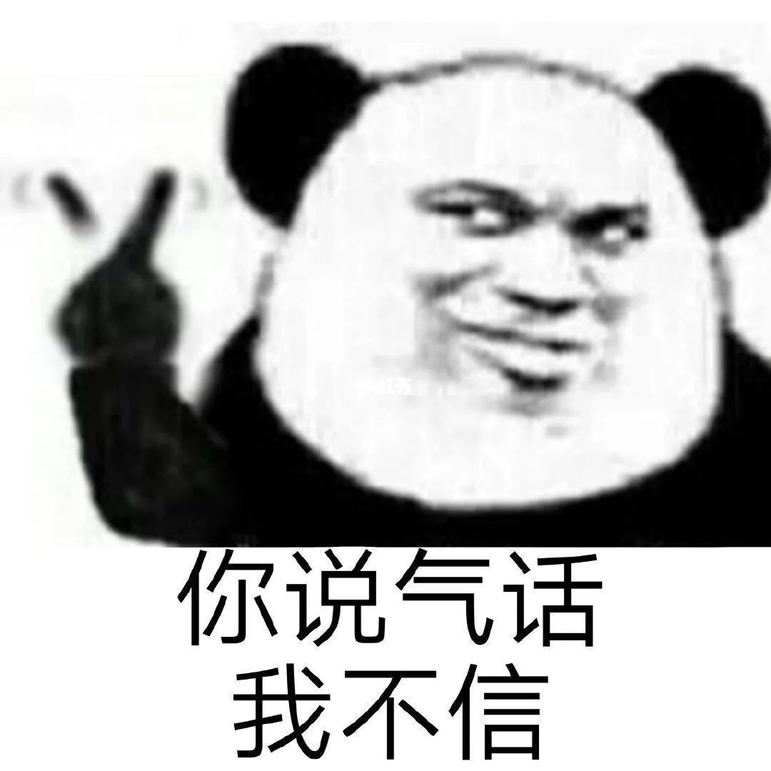 杨笠代言再遭抵制,"普信男"救不了舍得酒?