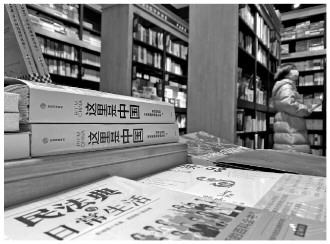 　　实体书店因种种客观条件所限，一般是按定价销售图书。图为在北京市朝阳区三元桥附近一家书店，读者正在挑选图书。