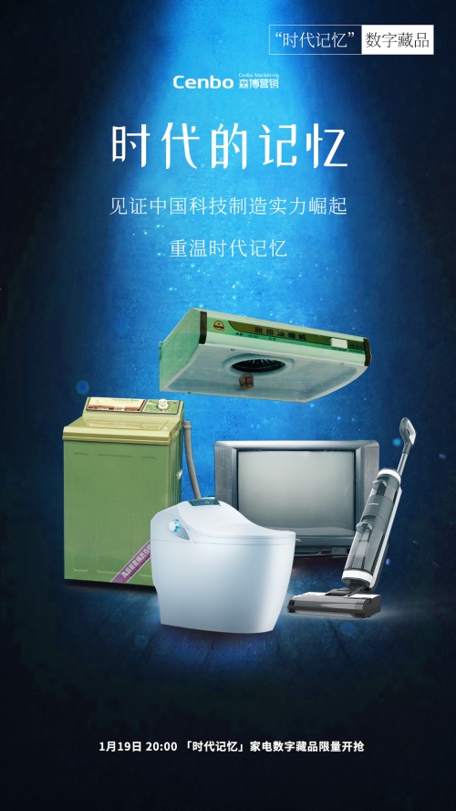 国内电器品牌排行榜_艾媒金榜|2021年国产家电品牌排行Top15(2)