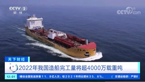 中国造船这个全球第一，非同一般