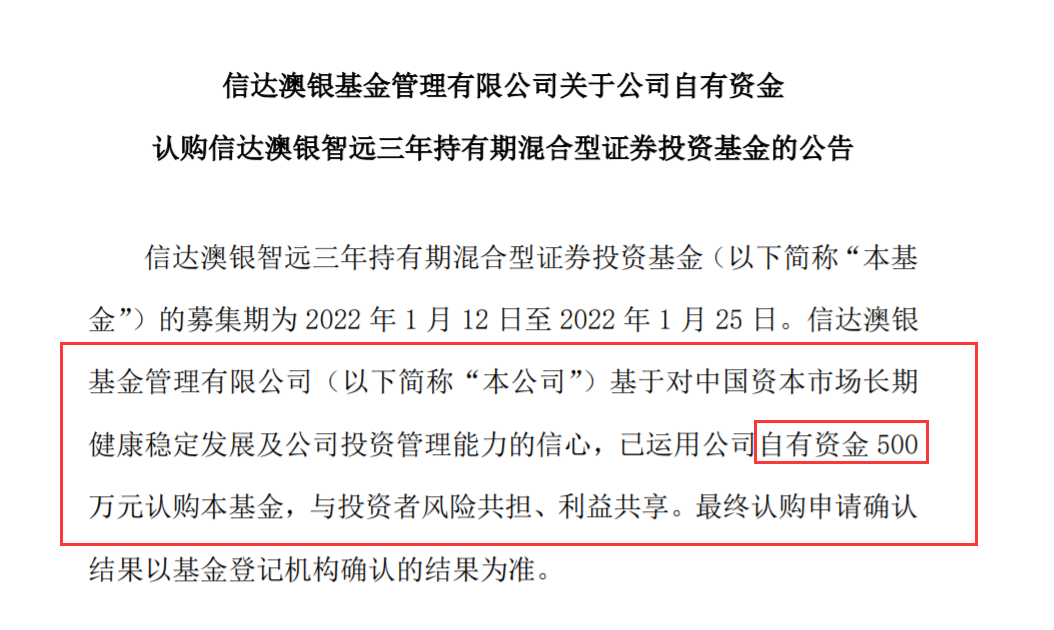 基金自购潮汹涌，明星基金经理加入，不仅传递信心，还释放这一关键信号......