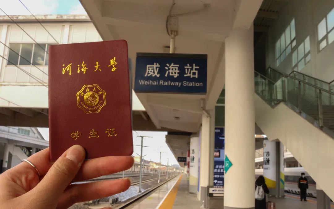 这个寒假把河海带回家