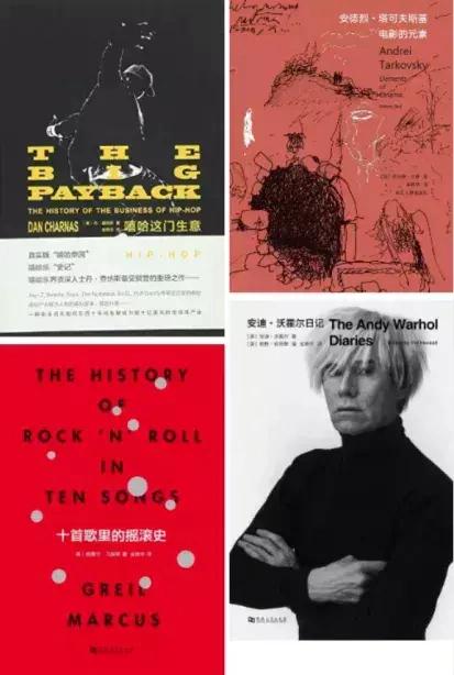 ▲ 金晓宇的翻译作品横跨小说、电影、音乐、哲学多个领域