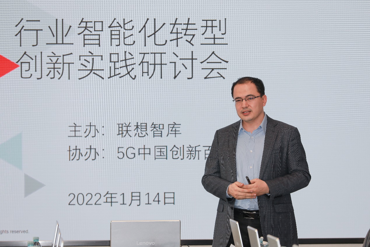 联想副总裁,联想智库研究院院长阿不力克木·阿不力米提致辞.