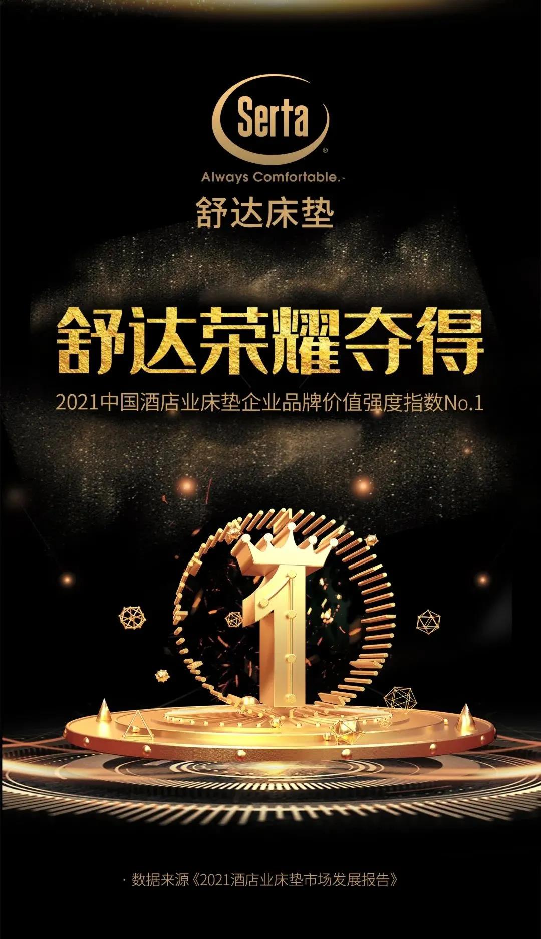 记忆棉床垫品牌排行_S·moment睡刻,新一代记忆棉枕垫品牌