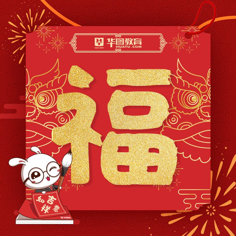 2022支付宝五福能扫出万能福敬业福的福字图片 敬业福专用福字|支付宝_新浪财经_新浪网