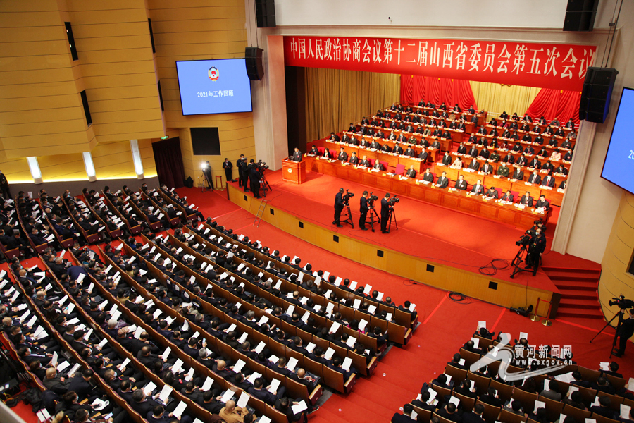两会现场山西省政协十二届五次会议隆重开幕