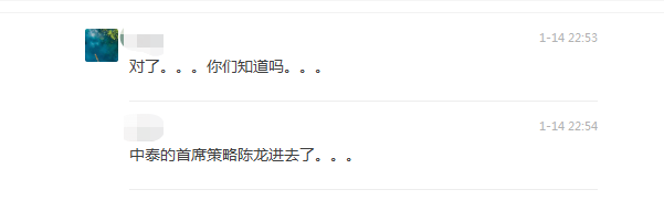 “金融圈又爆大瓜，知名券商前首席被抓，多方紧急回应！