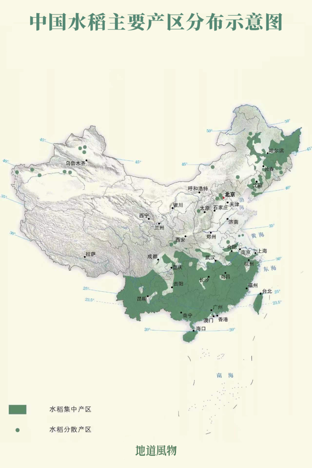 56张地图带你逛吃地道中国