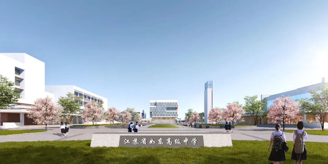 异地新建项目江苏省如东高级中学20222023年9月1日开学投入使用新校区