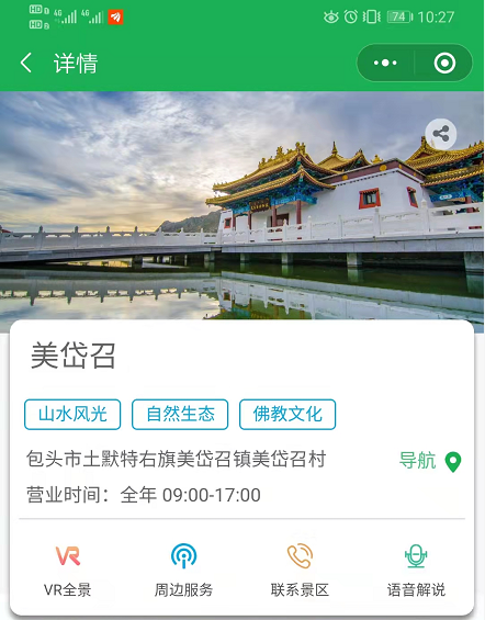 内蒙古网站建设：构建信息高速路