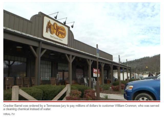 将清洁剂提供给顾客饮用美国一连锁餐厅被裁定赔940万美元