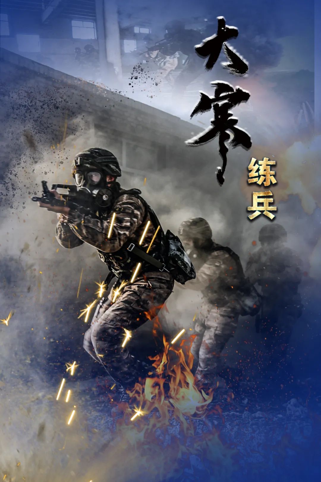 武警官兵_新浪财经_新浪网