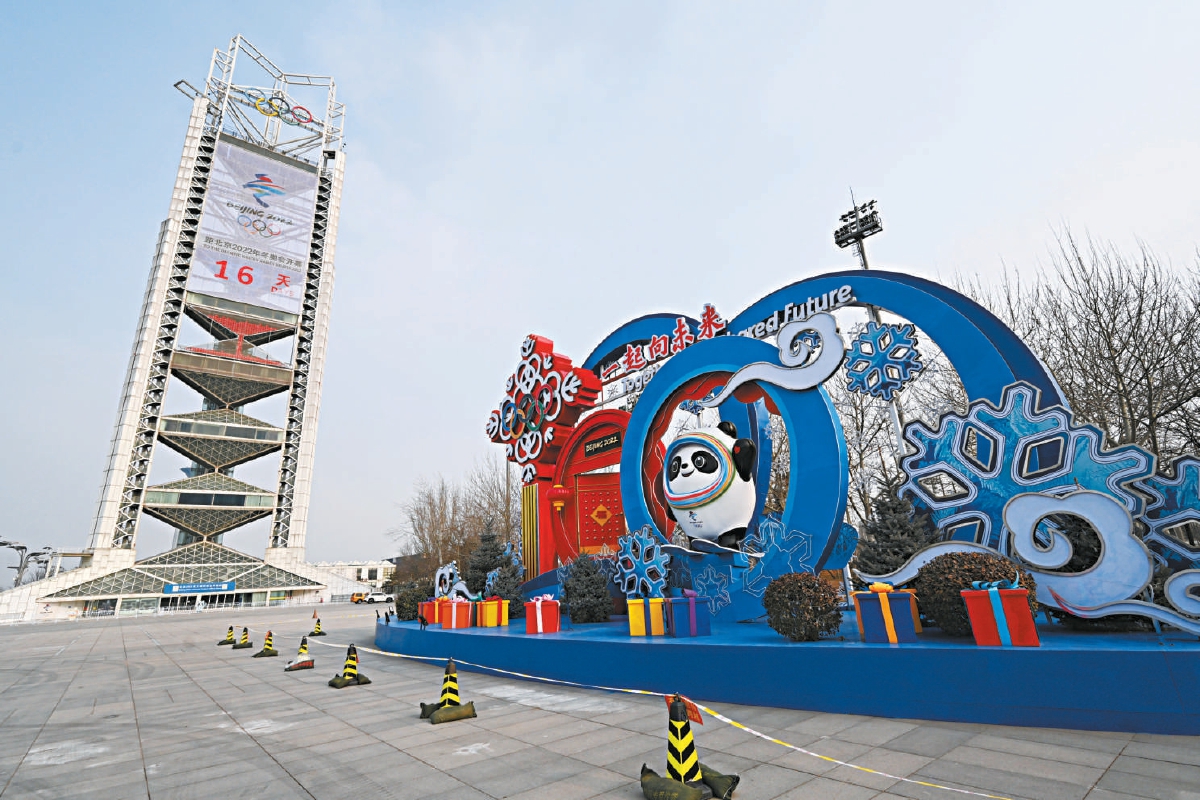 冬奥景观扮靓奥林匹克中心区