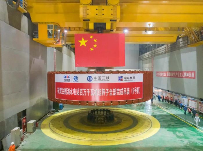白鹤滩水电站16台百万千瓦机组转子全部吊装完成