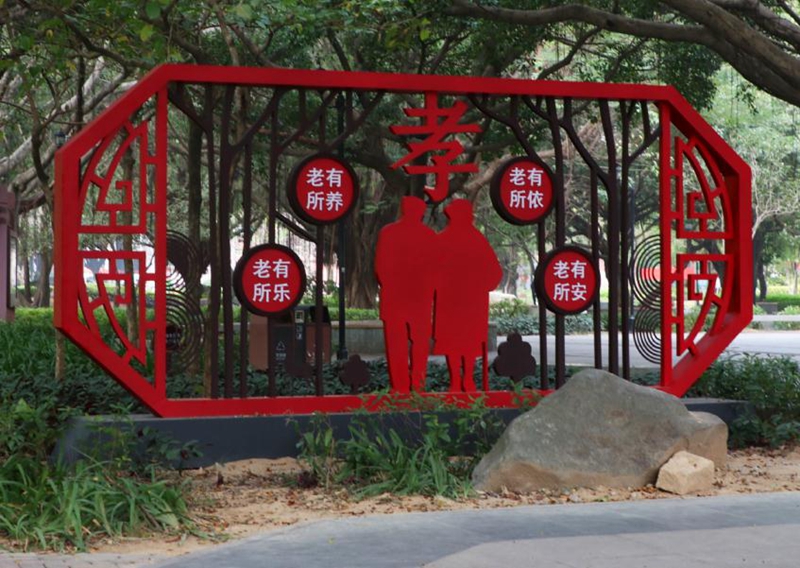 景观小品,以安溪铁观音,安溪藤铁工艺"双铁"文化为元素进行设计创作