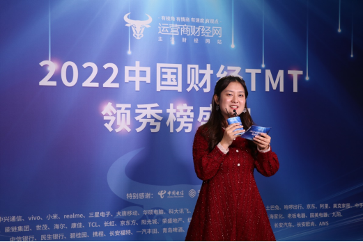 2022中国财经TMT领秀榜盛典直播一轮抽奖来啦!现场互动热闹非凡