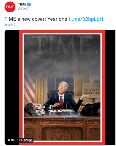 内涵！《时代周刊》发布新封面动图：拜登执政第一年，白宫漏雨……