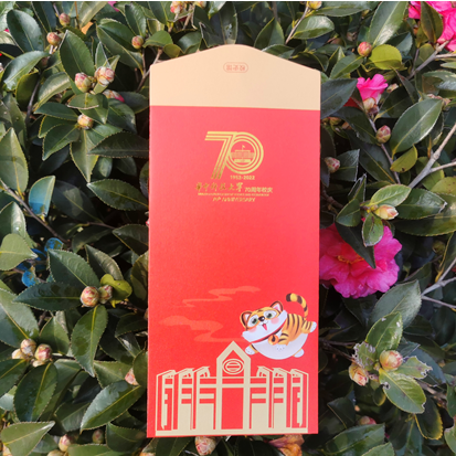 校庆图样是精致的馈赠红彤彤的贺卡校庆华章系列贺卡01惊喜福利又来啦