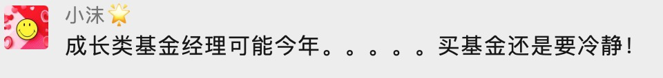 “2018逆风收正，2019收益101%+，这位成长股猎手不一般