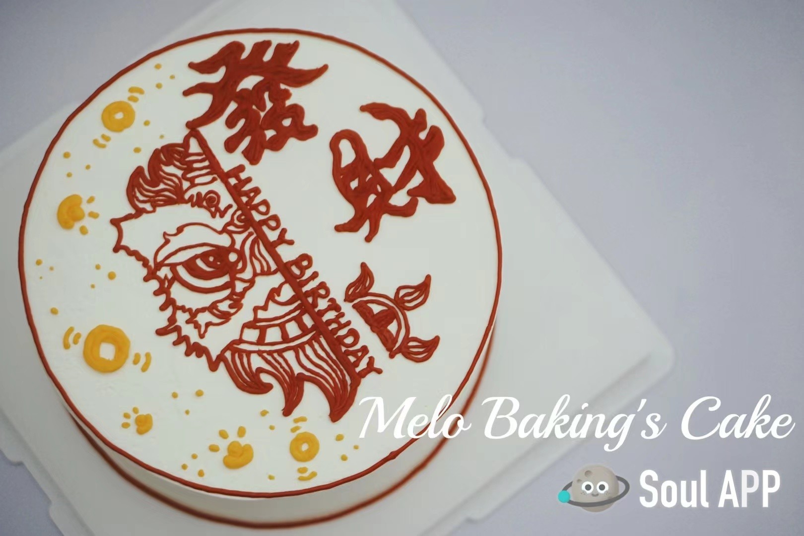 图源自@制蛋糕的陶姑姑