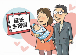 25个省份完成 人口与计划生育条例修订