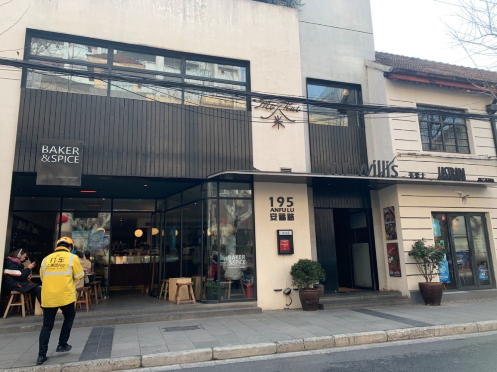 解剖上海网红安福路