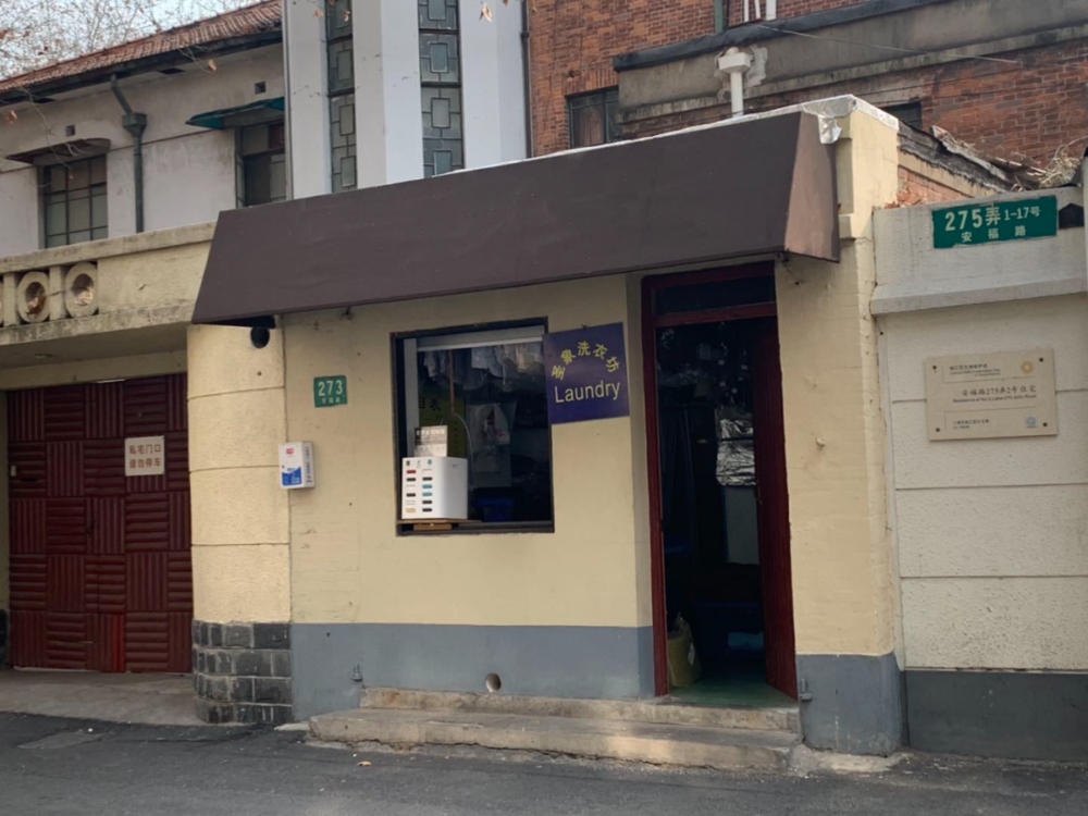 解剖上海网红安福路