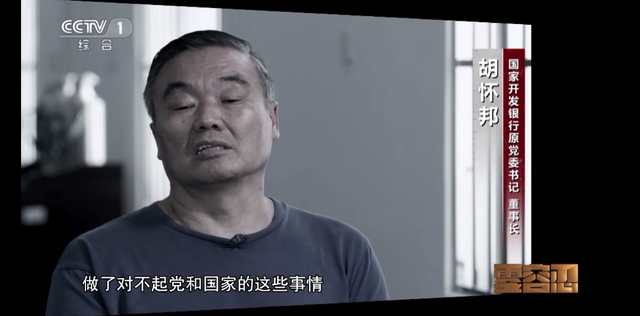 孙力军王立科龚道安陈刚周江勇等14虎出镜大片