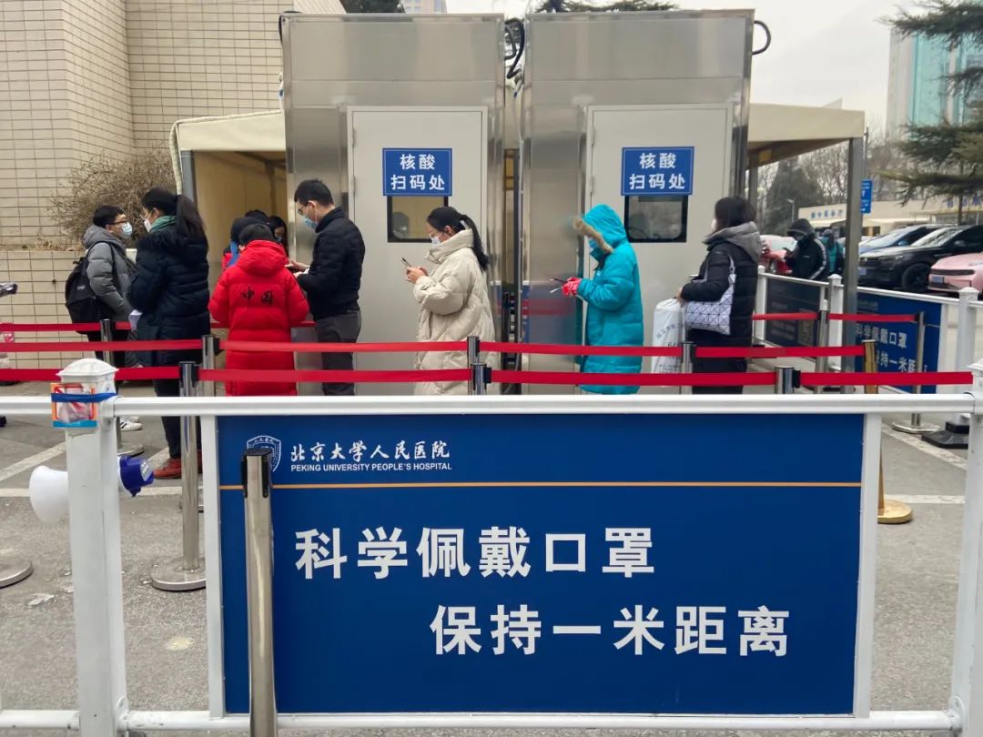 △21日，北京大学人民医院，市民排队做核酸检测。
