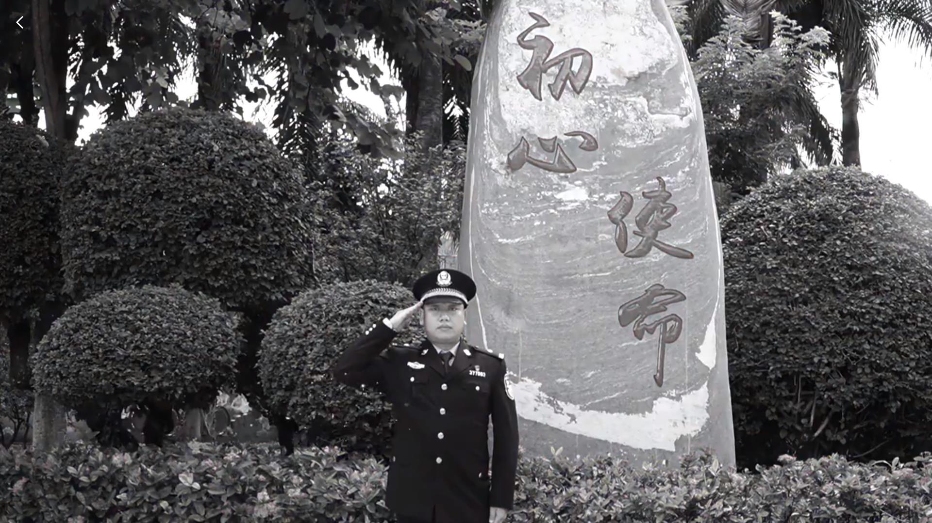 别管我先抓人牺牲缉毒警察蔡晓东被评为烈士