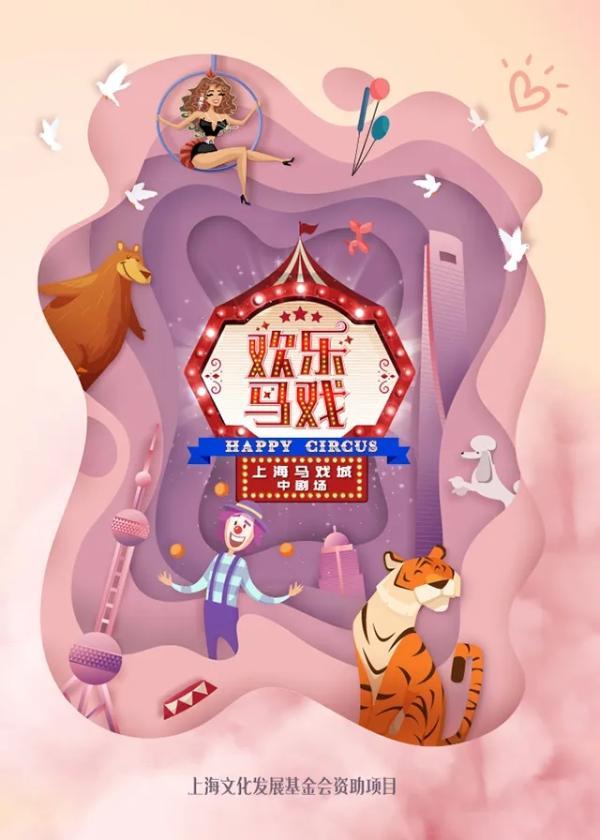 无外籍演员上海杂技团回应地铁16号线女子悬挂车厢把手荡秋千