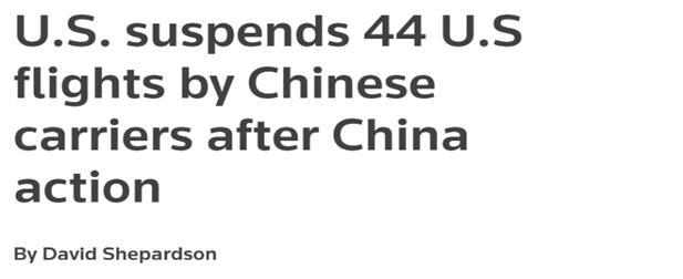 中国驻美使馆发言人：美方暂停中国航司运营的航班赴华，非常不合理