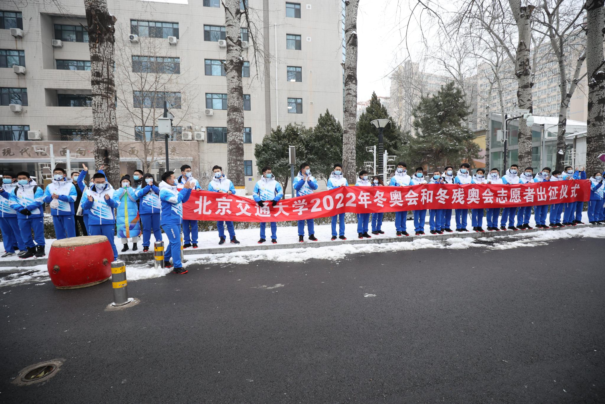 学校师生为首批志愿者送行。 图/北京交通大学供图