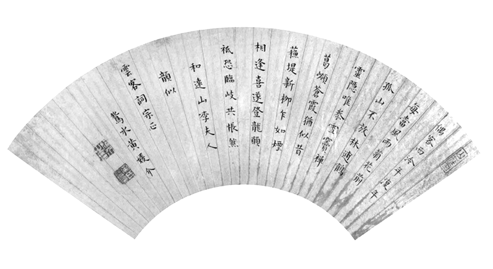 黄媛贞与黄媛介|黄皆令诗_新浪财经_新浪网