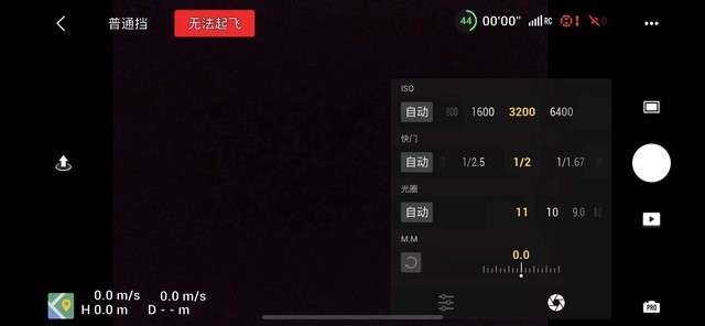 中关村在线|DJI Mavic 3发布重要固件 这一次值得更新