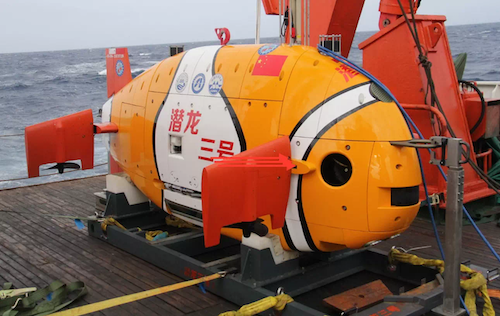 "潜龙三号"(沈阳自动化所供图)