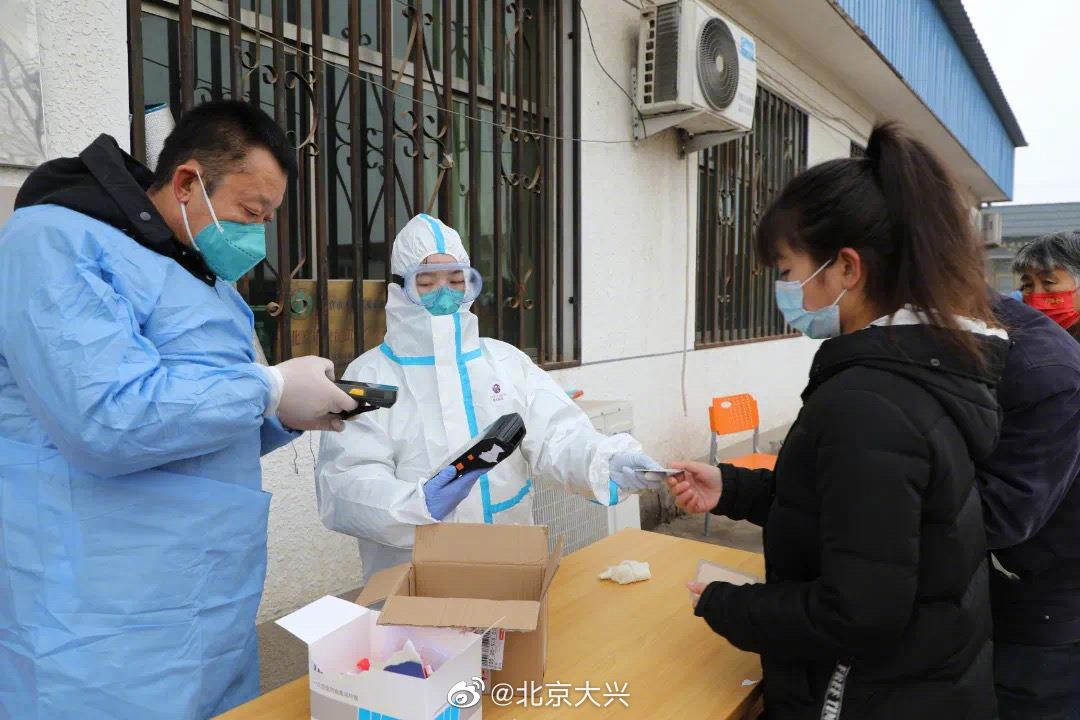 北京大兴安定镇对重点村开展全员核酸检测