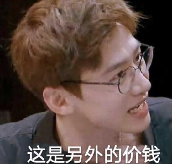 白敬亭关联公司另外的价钱商标注册成功网友这真是另外的价钱了