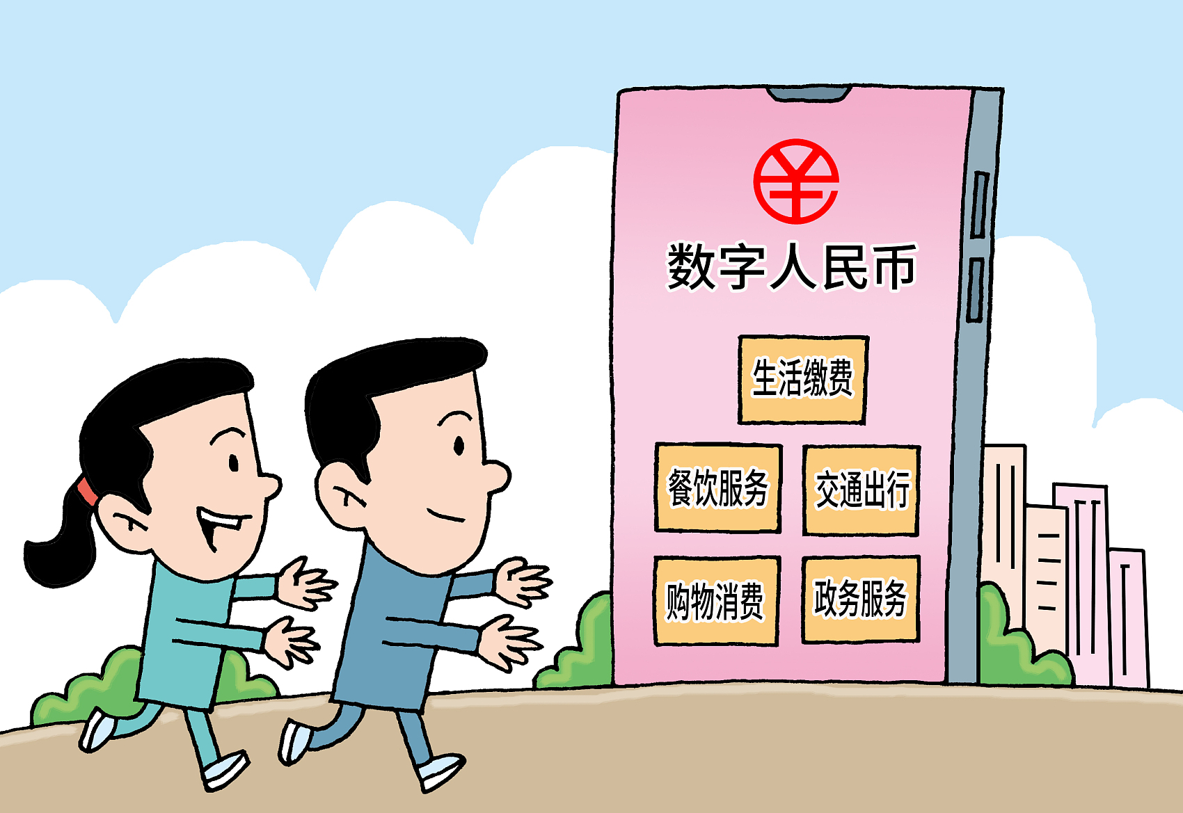 数字人民币飞入寻常百姓家比微信支付宝还方便作用不止支付