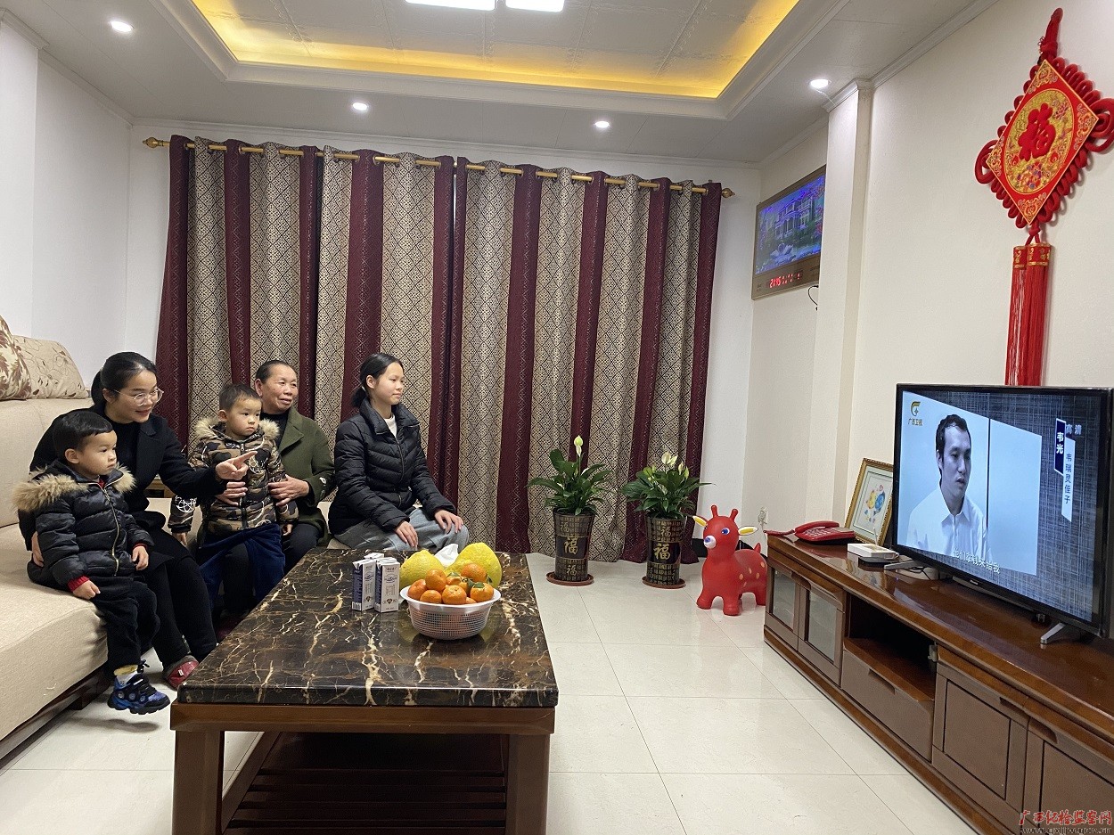 桂林市组织干部群众观看《家风不正遗祸患 清廉传家惠久远》电视专题片