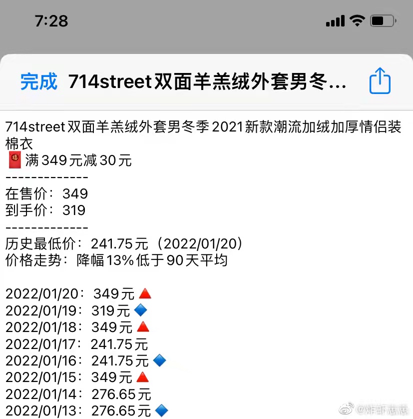  图片来源：网络