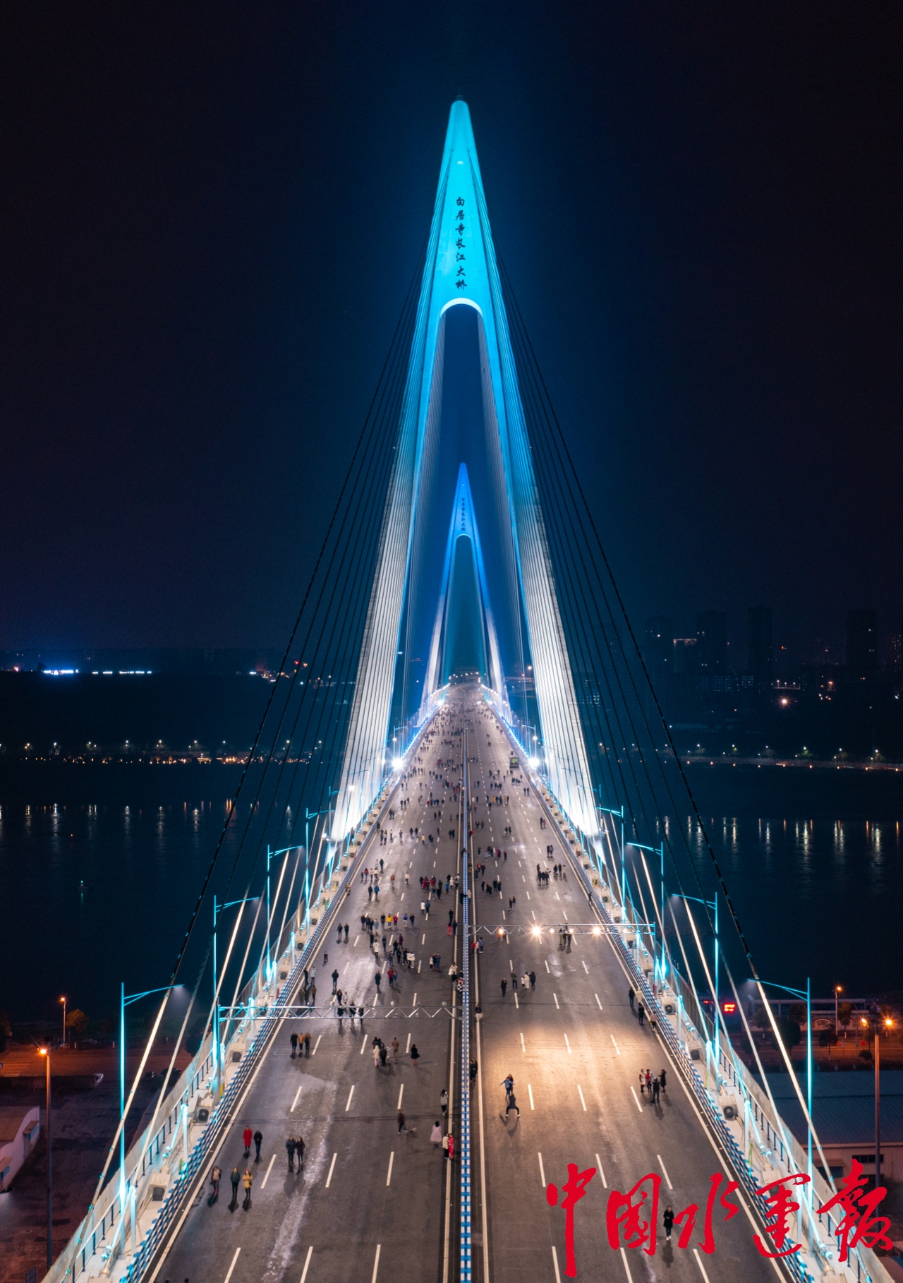 世界最大跨径公轨两用钢桁梁斜拉桥水滴形重庆白居寺长江大桥建成通车