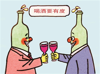 饮酒也得有点法律意识