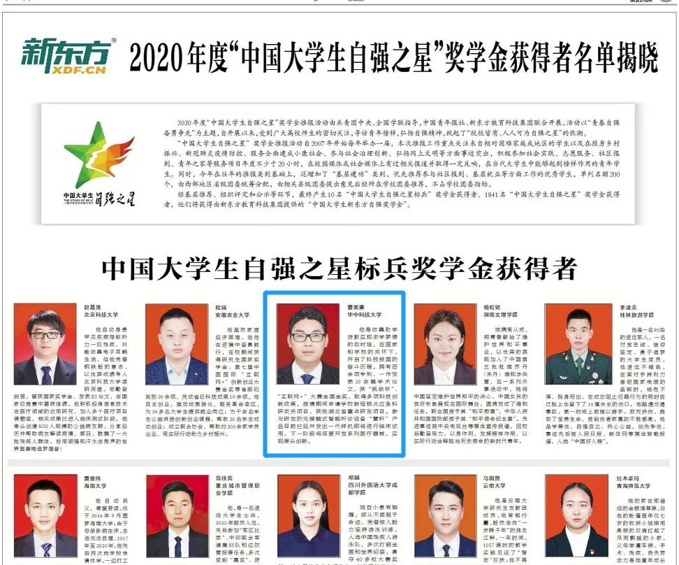 广州医学院第一附属医院海印分院医院陪诊代挂，就诊助手医疗顾问的简单介绍
