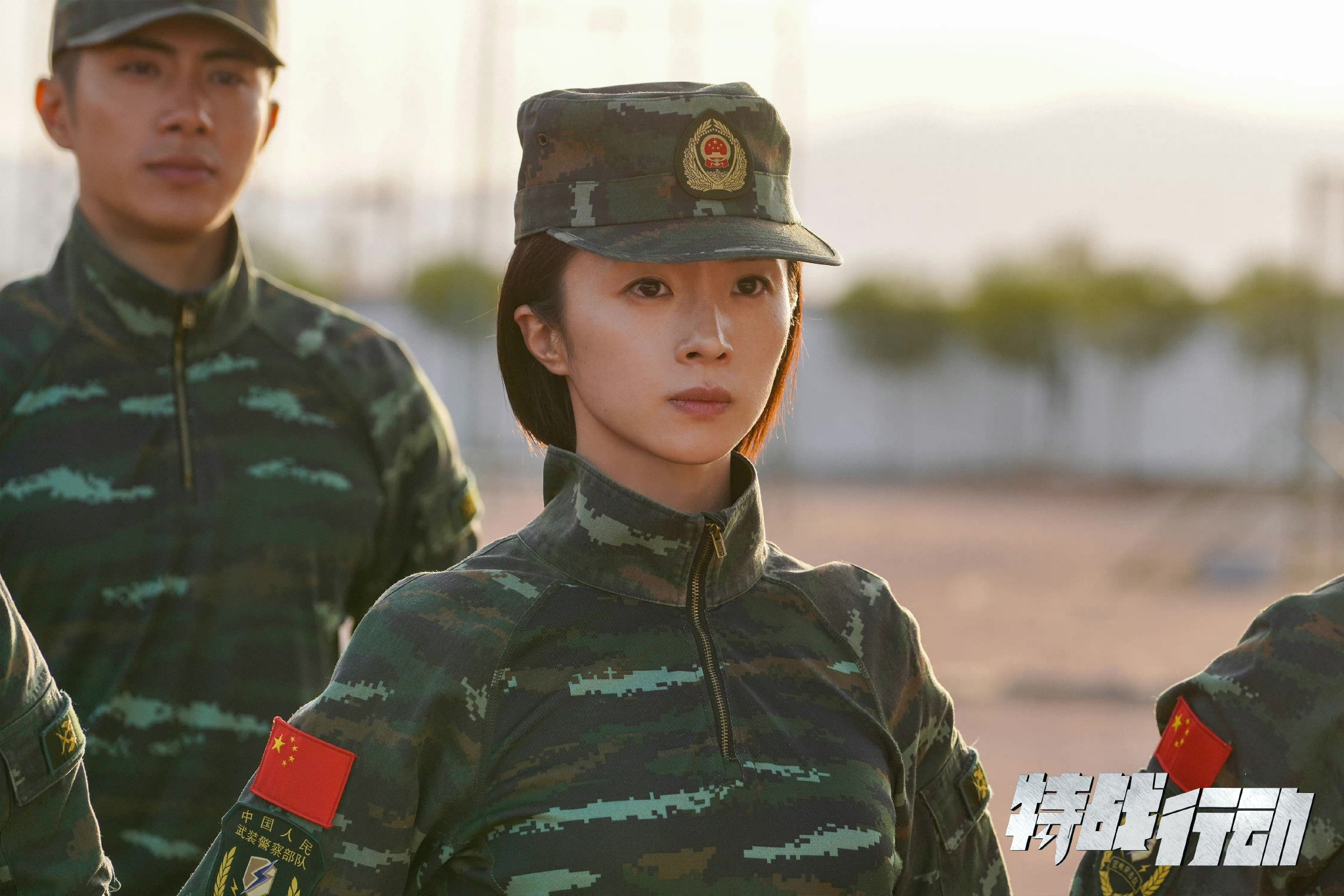 胡冰卿饰演女特种兵宁檬.