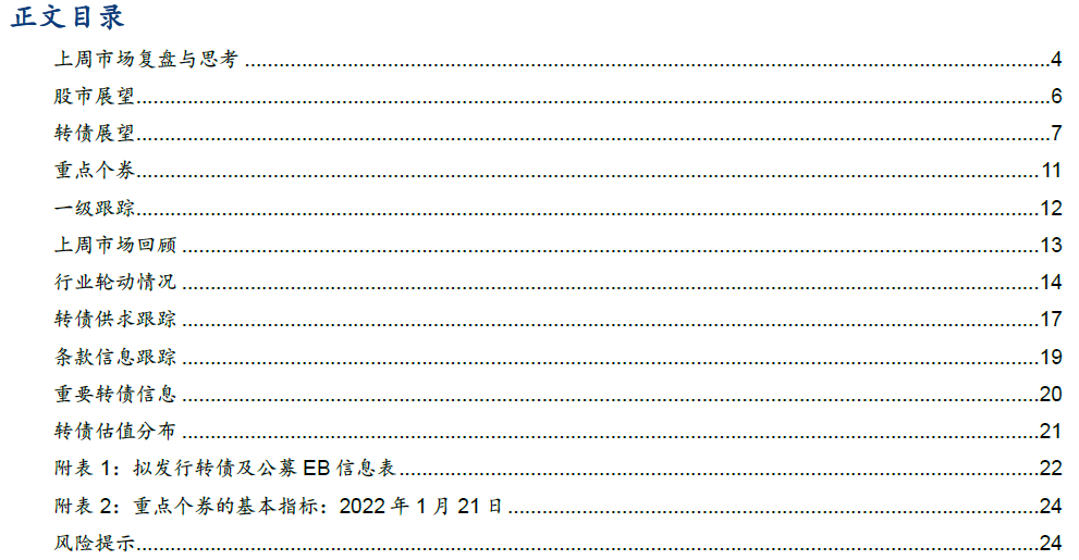 “华泰：Hard模式继续，熬“底”待“躁”