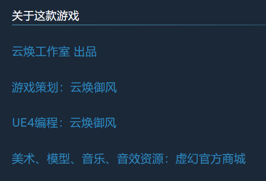关于这款游戏是怎么做出来的，开发者写得明明白白