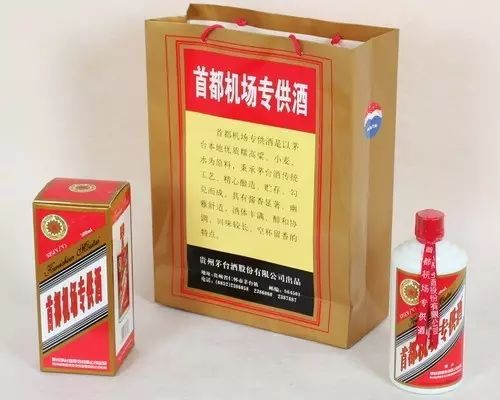 春节提醒:全假酒,茅台集团从没有生产过!