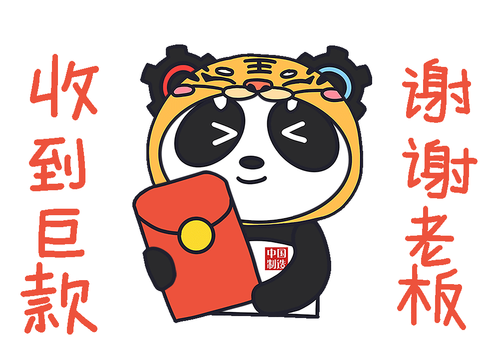 表情包来了!虎头虎脑的"祝国强"你还没添加吗?